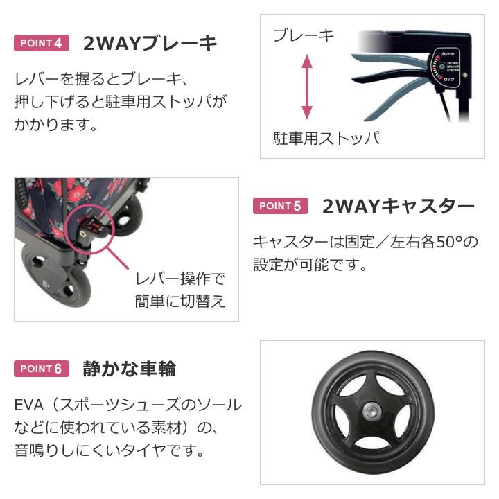 島製作所 シルバーカー メロディプリモグランデ 花柄 リーフ柄 右用