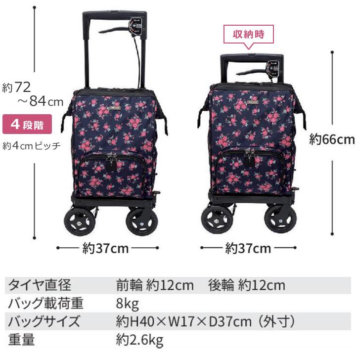 島製作所 シルバーカー メロディプリモグランデ 花柄 リーフ柄 右用