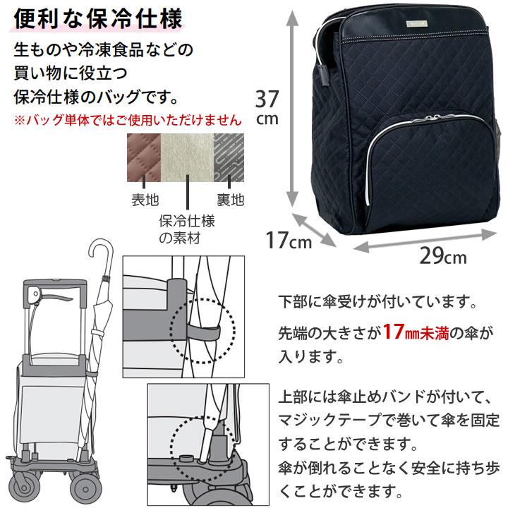 島製作所 シルバーカー メロディ プリモ ローズ柄R キルティングBK