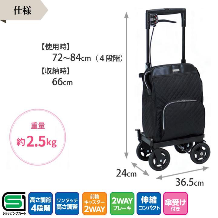 島製作所 シルバーカー メロディ プリモ ローズ柄R キルティングBK