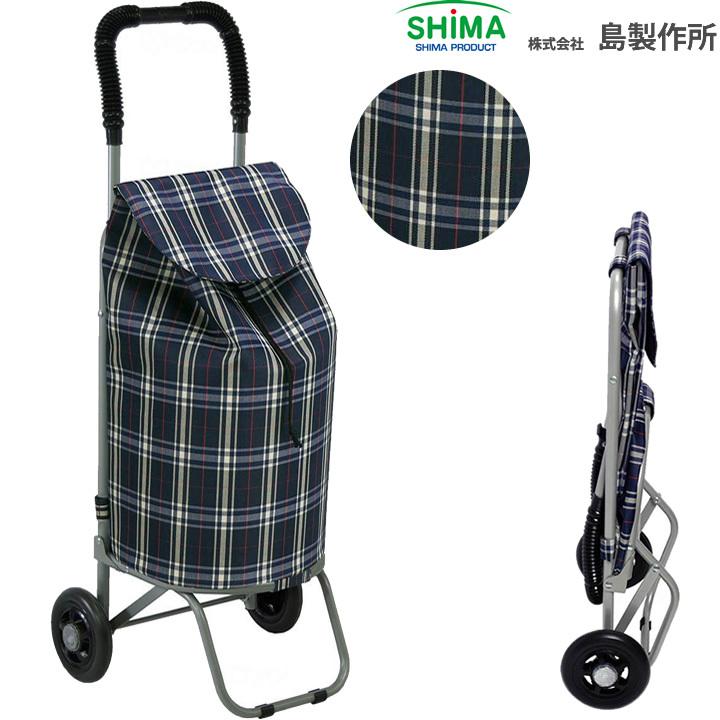 島製作所 シルバーカー 手押し車 老人用 押し車 介護用品 メロディ