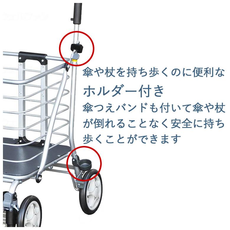 須恵廣工業 シルバーカー アルミワゴンM-II No.136 手押し車 老人用