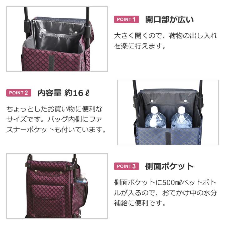 須恵廣工業 ウォーキングキャリー iカート アイカート フリーZ レイン