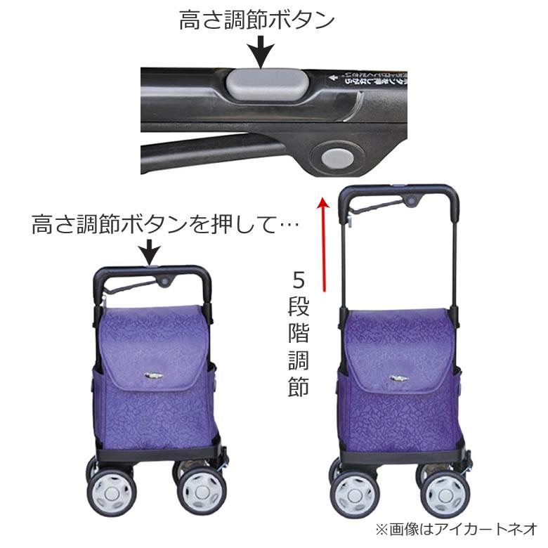須恵廣工業 ウォーキングキャリー アイカートラブII レインカバー付き