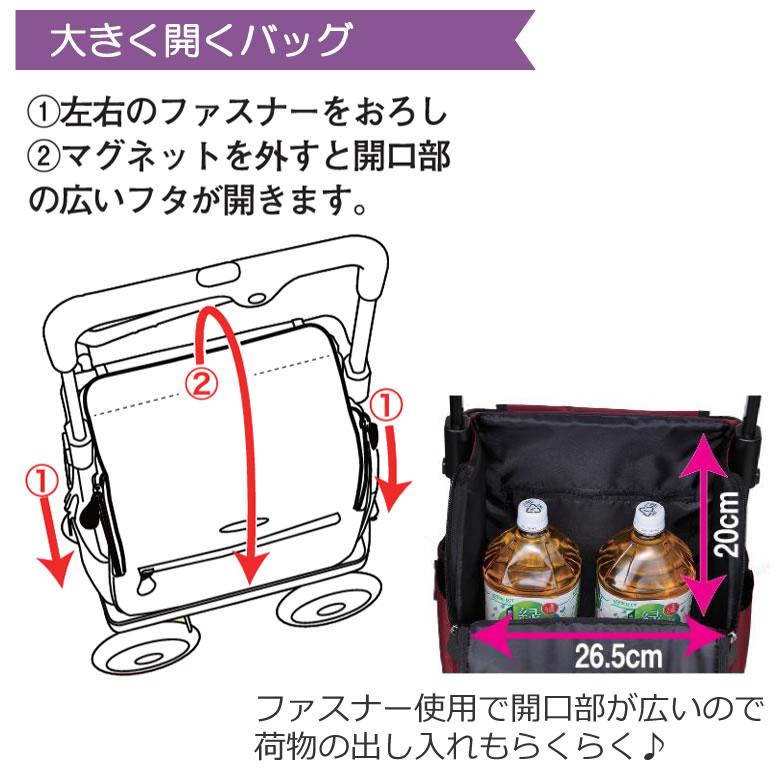 須恵廣工業 ウォーキングキャリー アイカートラブII レインカバー付き