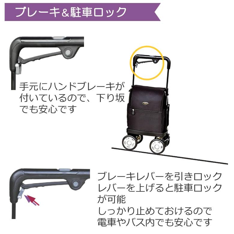 須恵廣工業 ウォーキングキャリー アイカートラブII レインカバー付き