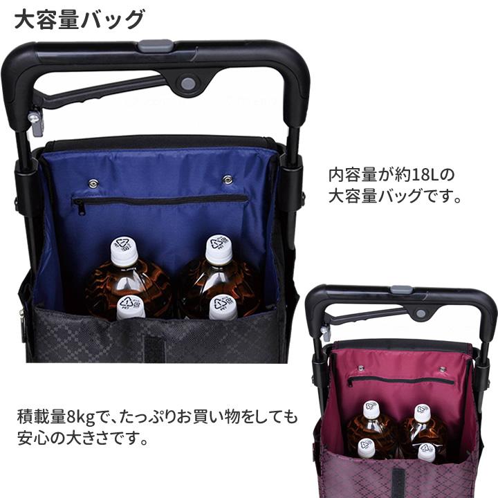 須恵廣工業 ウォーキングキャリー アイカートフリーL1 iカート No.840