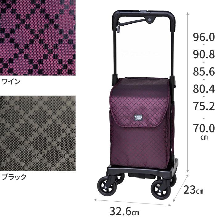 須恵廣工業 ウォーキングキャリー アイカートフリーL1 iカート No.840