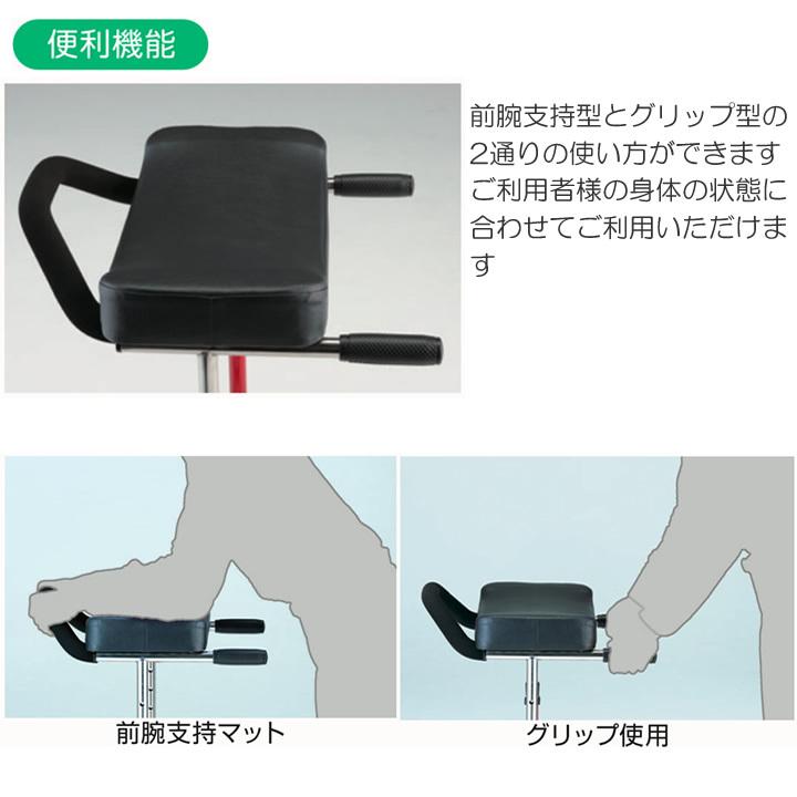 歩行器 アルコースリム 歩行車 コンパクト 星光医療器製作所