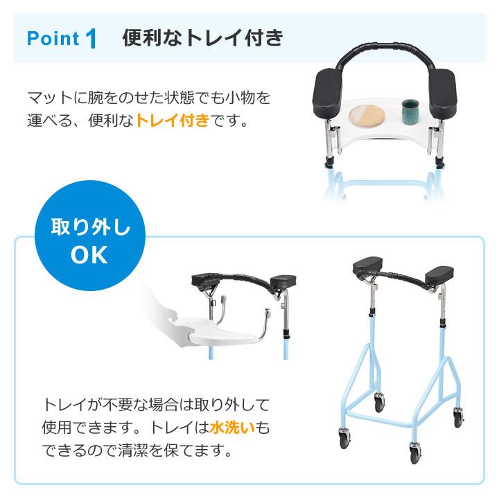 シルバーカー アルコーフィット 室内用 歩行器 押し車 肘置き付き 星光