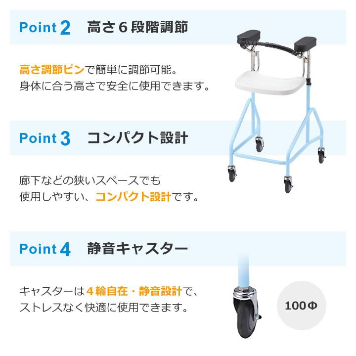 シルバーカー アルコーフィット 室内用 歩行器 押し車 肘置き シルバーカー アルコーフィット 室内用 歩行器 押し車 肘置き