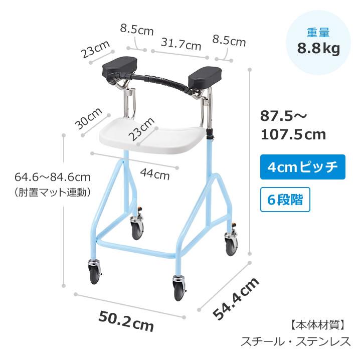 シルバーカー アルコーフィット-T 抵抗器付き 室内用 歩行器 押し車 肘