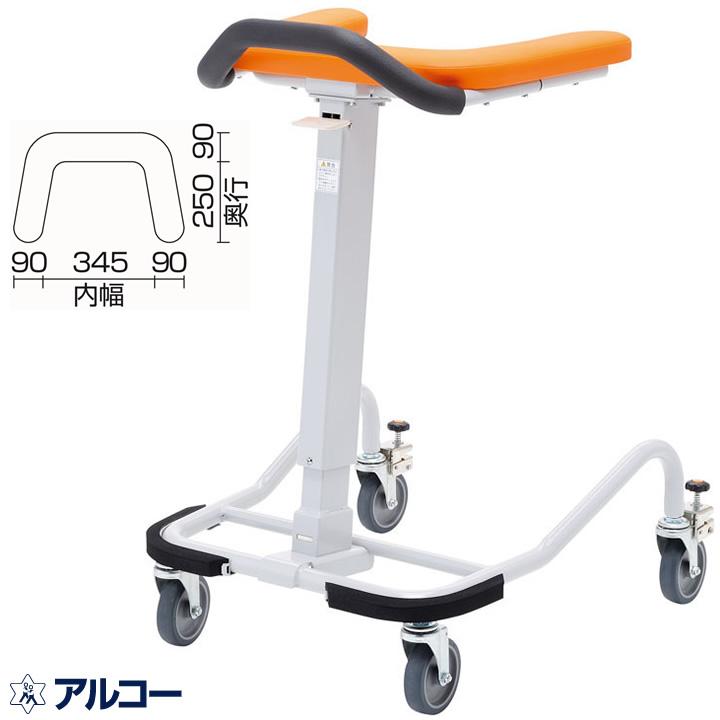 歩行器 アルコーSK型 歩行車 コンパクト 星光医療器製作所 100536