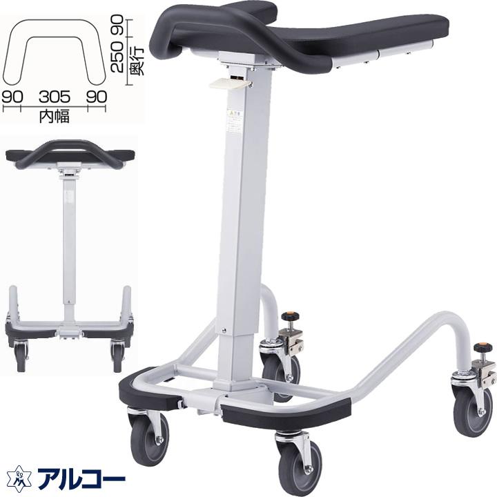歩行器 アルコーSK型ミニ 歩行車 コンパクト 星光医療器製作所