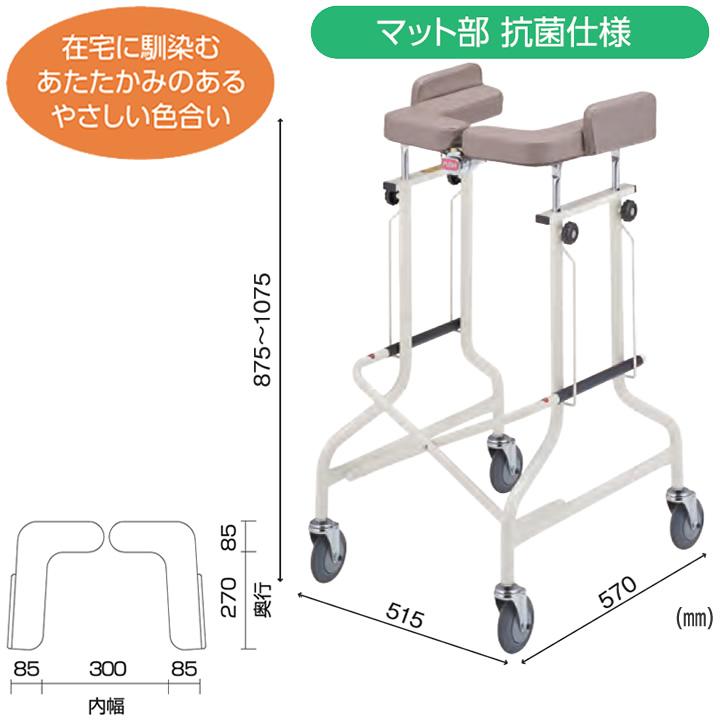 シルバーカー 歩行器 アルコーウィットG 星光医療器 100653 手押し車