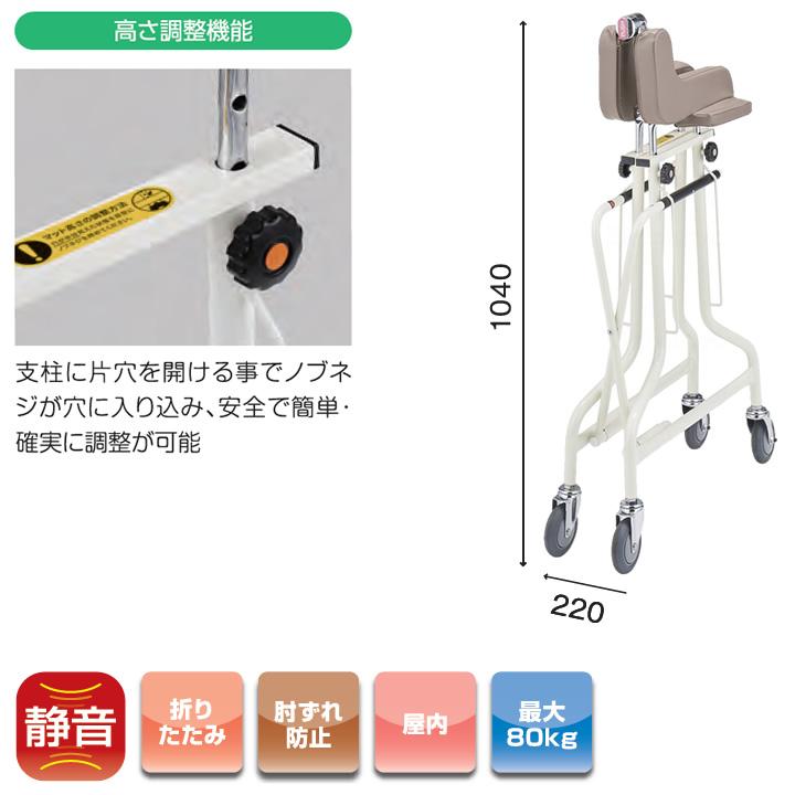 シルバーカー 歩行器 アルコーウィットG 星光医療器 100653 手押し車