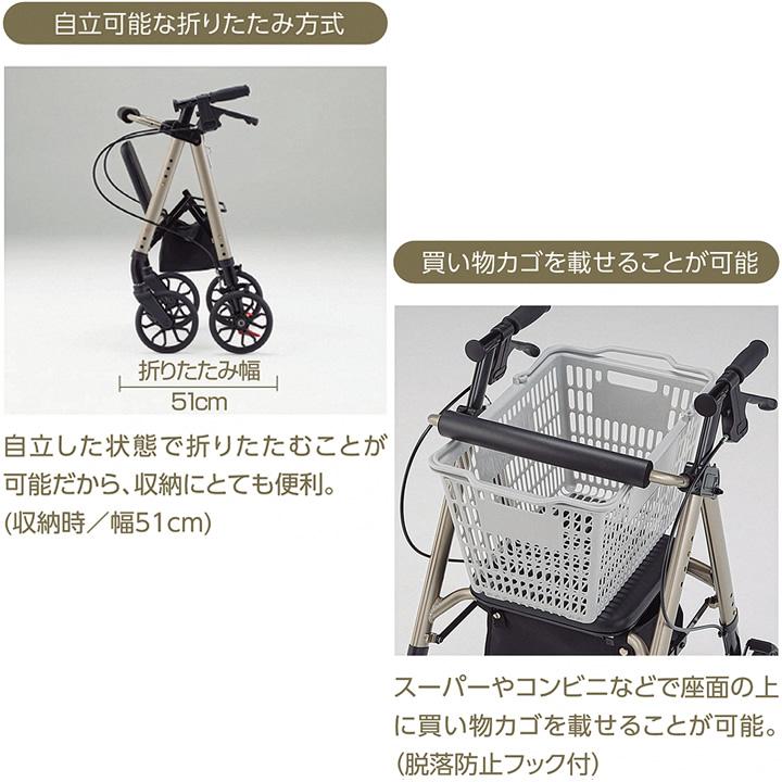 シルバーカー アルコーステラ 星光医療器 100660 歩行車 手押し車 老人