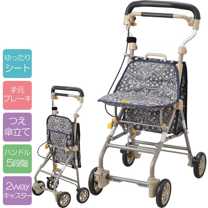 ウィズワン シルバーカー 軽量 キュートミニ ペイズリーL 紺 旧