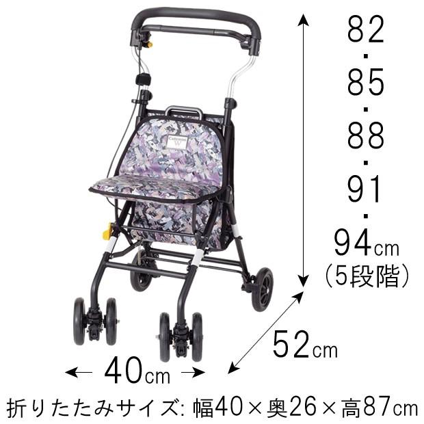 ウィズワン シルバーカー 軽量 手押し車 老人用 高齢者 カート 介護