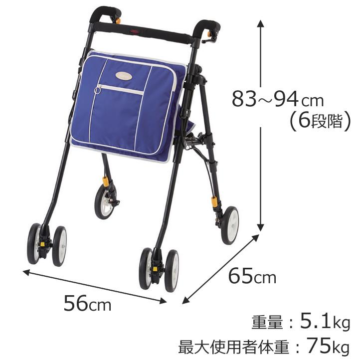 ウィズワン シルバーカー ヘルシーワン キャンシット ヌーボー