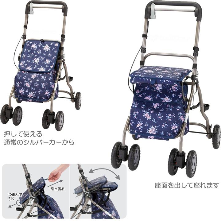 マキテック シルバーカー ウェルキャリー マキライフテック YX-500KH