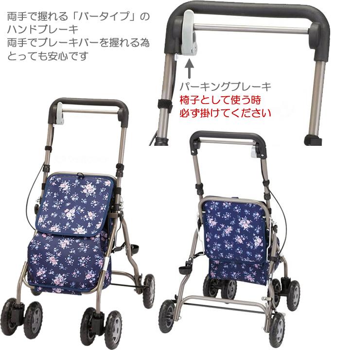 マキテック シルバーカー ウェルキャリー マキライフテック YX-500KH