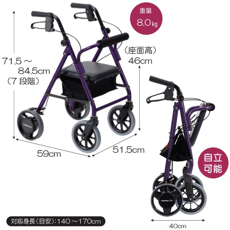 竹虎 シルバーカー 歩行車 ハッピーIIIミニ 抑速ブレーキ2 117157