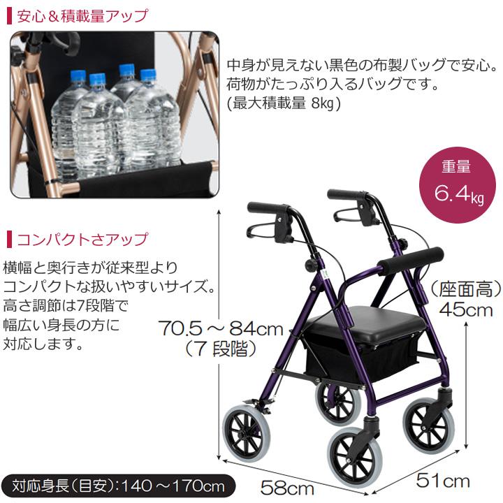 竹虎 ハッピー軽量 歩行器 介護歩行補助 シルバーカー　収納バスケット付き 竹虎 ハッピー軽量 歩行器 介護歩行補助 シルバーカー 収納