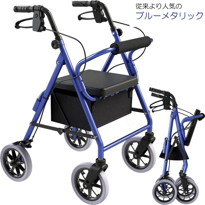 竹虎 シルバーカー 歩行車 ハッピーIII 117091 117090 手押し車 老人用