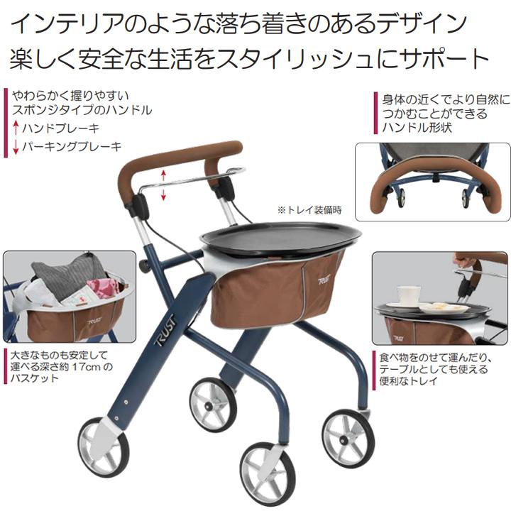 竹虎 シルバーカー レッツドリーム ミニ ブルー 117572 室内専用 歩行