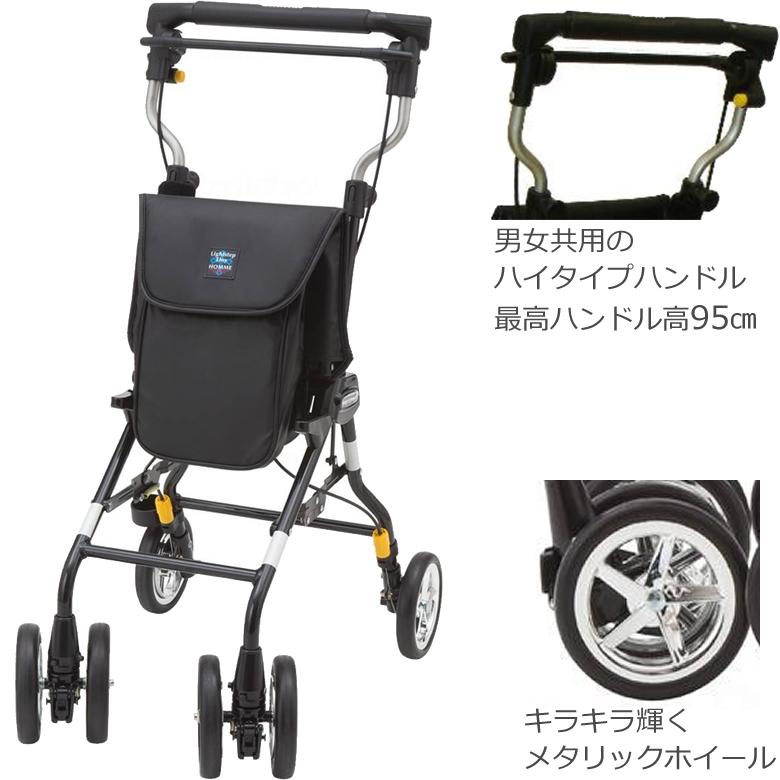 ウィズワン シルバーカー ライトステップタイニーW ヌーボーオム 旧
