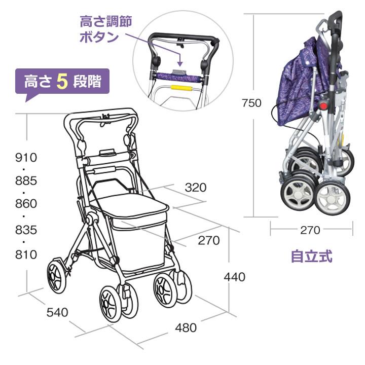 須恵廣工業 シルバーカー スイート3 手押し車 老人 高齢者 カート 介護