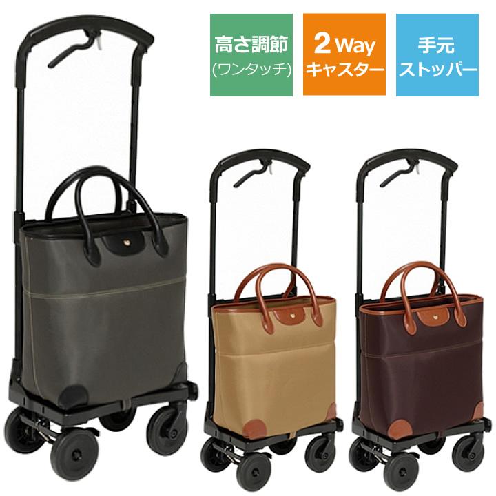 Tacaof シルバーカー おとなりカート ブレーキ付トートタイプ 幸和