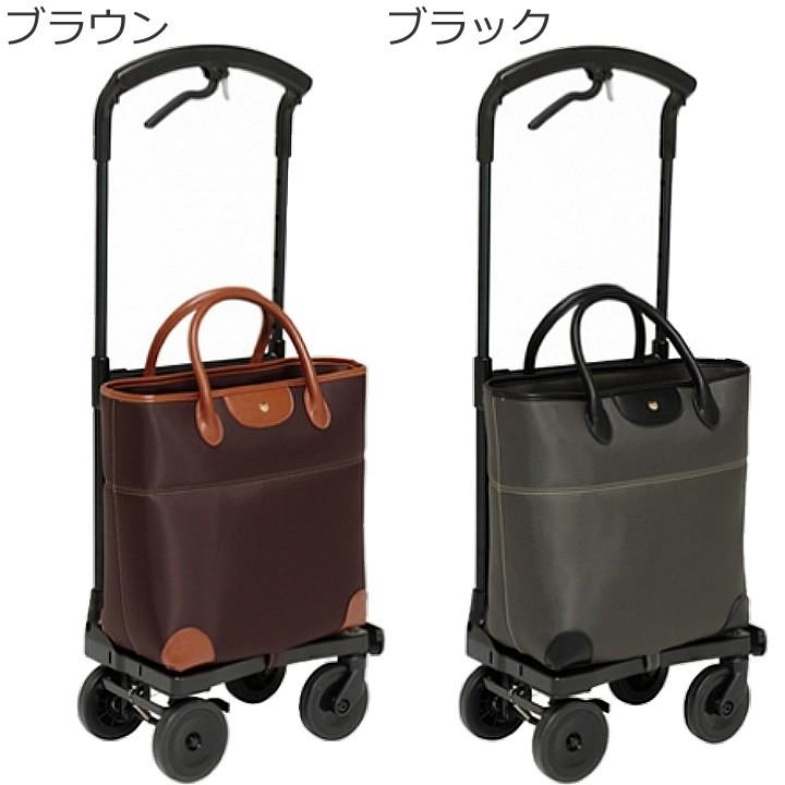 Tacaof シルバーカー おとなりカート ブレーキ付トートタイプ 幸和