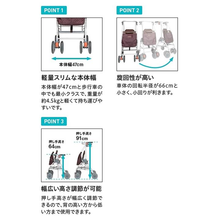 シルバーカー テイコブリトルスリム 幸和製作所 WAW04 手押し車 老人 高齢者 カート UL-306735_3