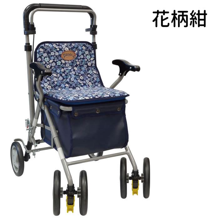 島製作所 シルバーカー パレード 手押し車 老人 高齢者 カート