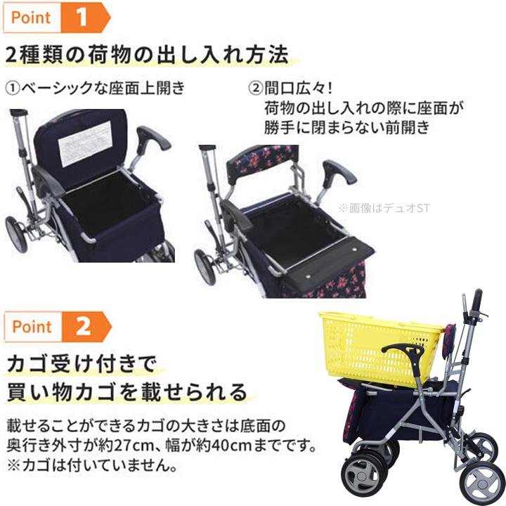 島製作所 シルバーカー ビート 手押し車 老人用 高齢者 押し車