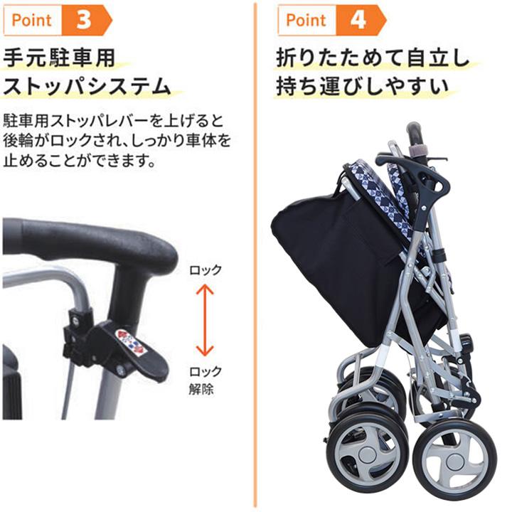 島製作所 シルバーカー ビート 手押し車 老人用 高齢者 押し車