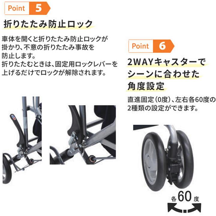 島製作所 シルバーカー ビート 手押し車 老人用 高齢者 押し車