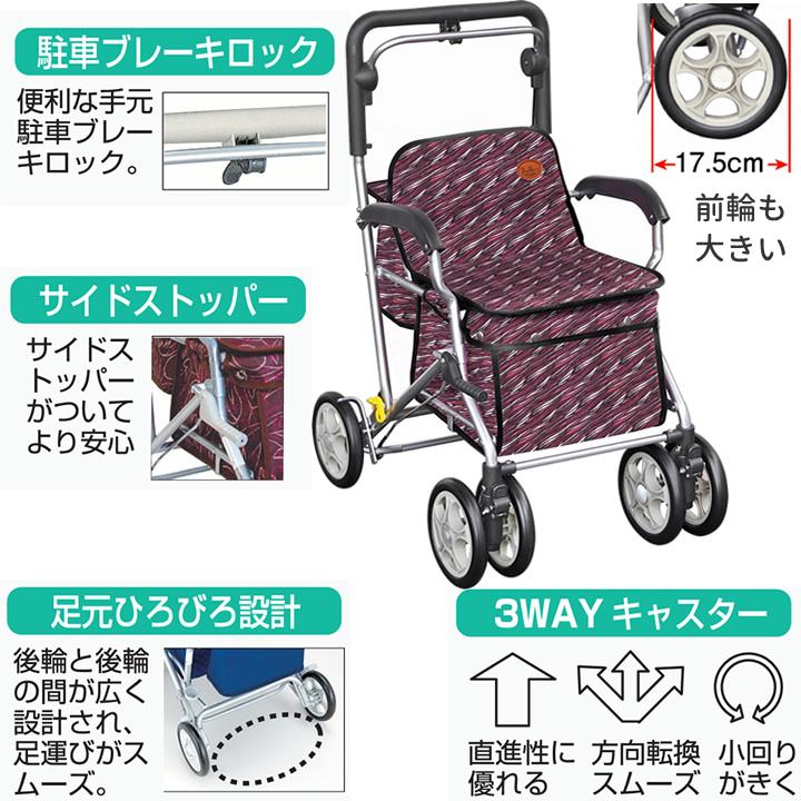 シルバーカー ユーメイトＦＸ 須恵廣工業 No.623 手押し車 老人 須恵廣工業 シルバーカー ユーメイトFX No.623 手押し車 老人 高齢者