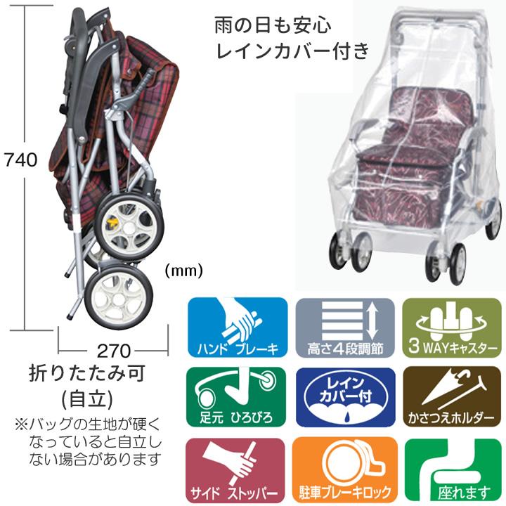 須恵廣工業 シルバーカー ユーメイトFX No.623 手押し車 老人 高齢者