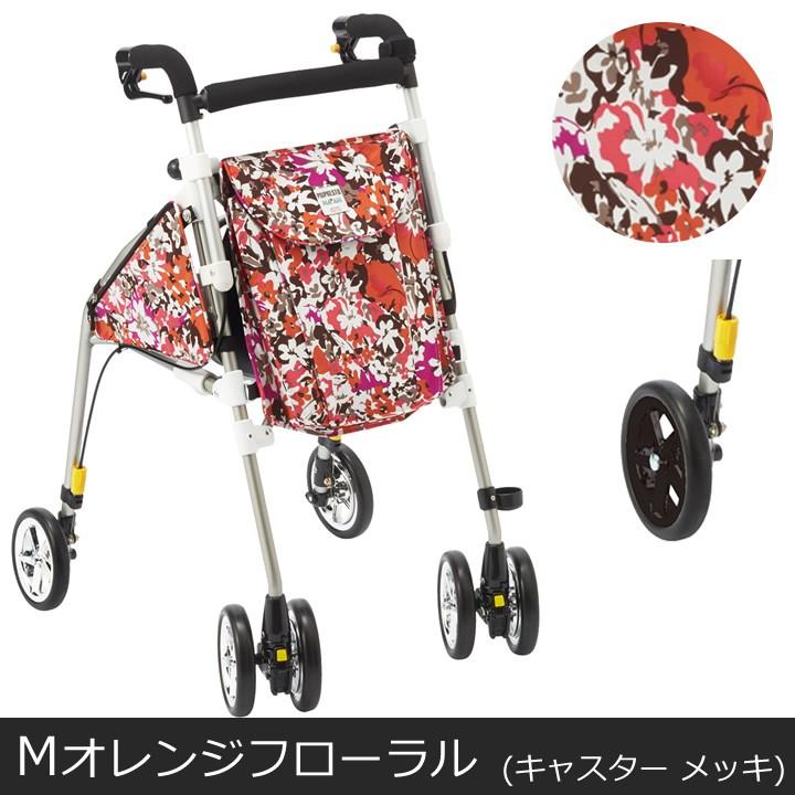 ウィズワン シルバーカー ピウプレスト マム 旧象印ベビー withone