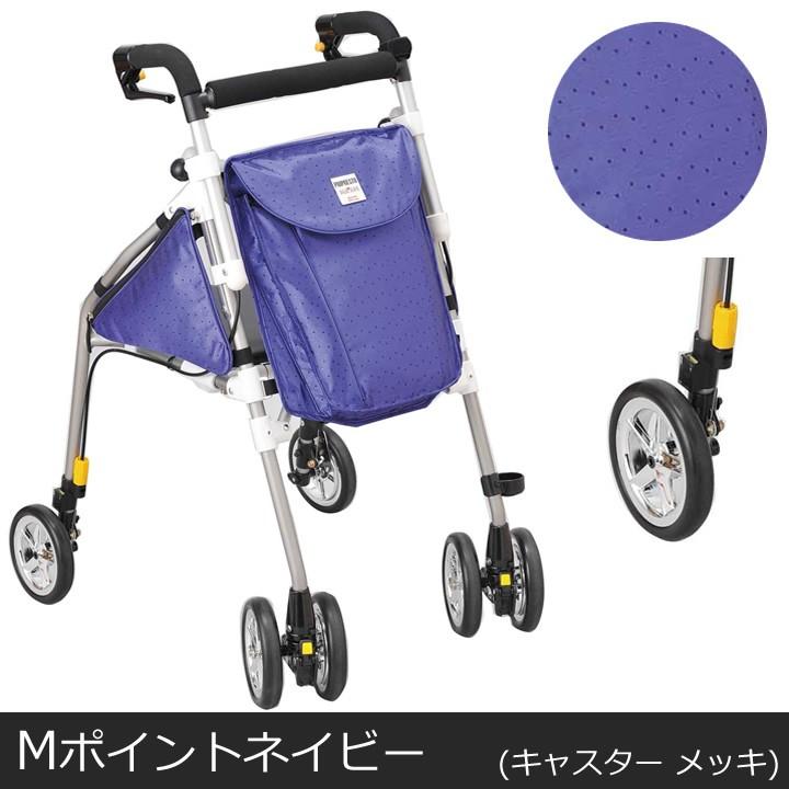 ウィズワン(旧・象印ベビー) シルバーカー 歩行補助車 ピウプレスト75