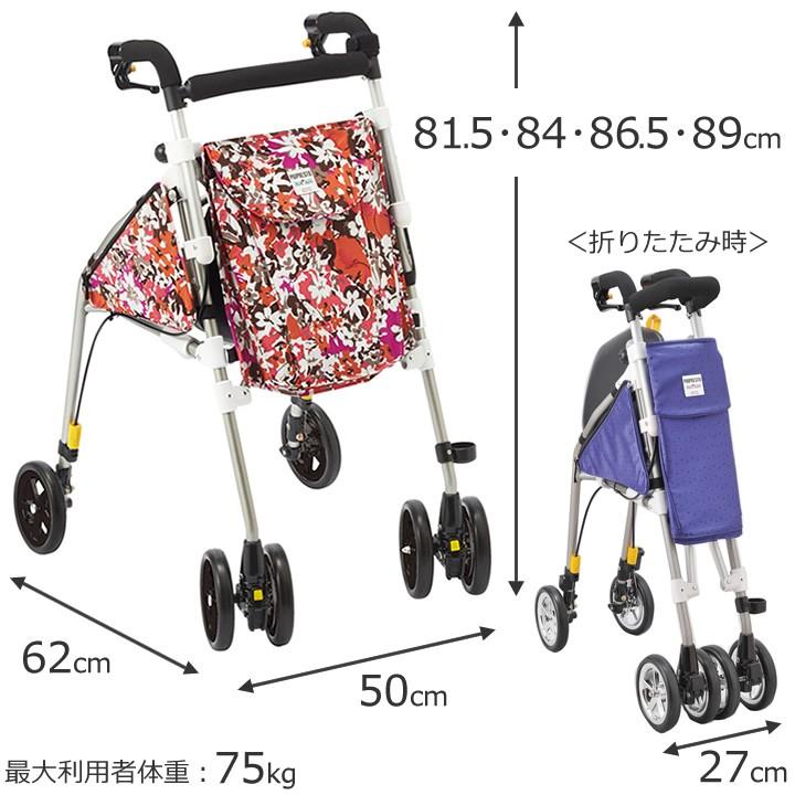 ウィズワン シルバーカー ピウプレスト マム 旧象印ベビー withone