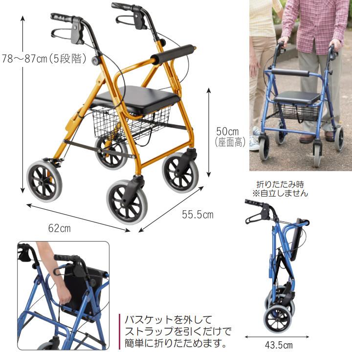 竹虎 シルバーカー ハッピーII NB ハッピー2 117005 117006