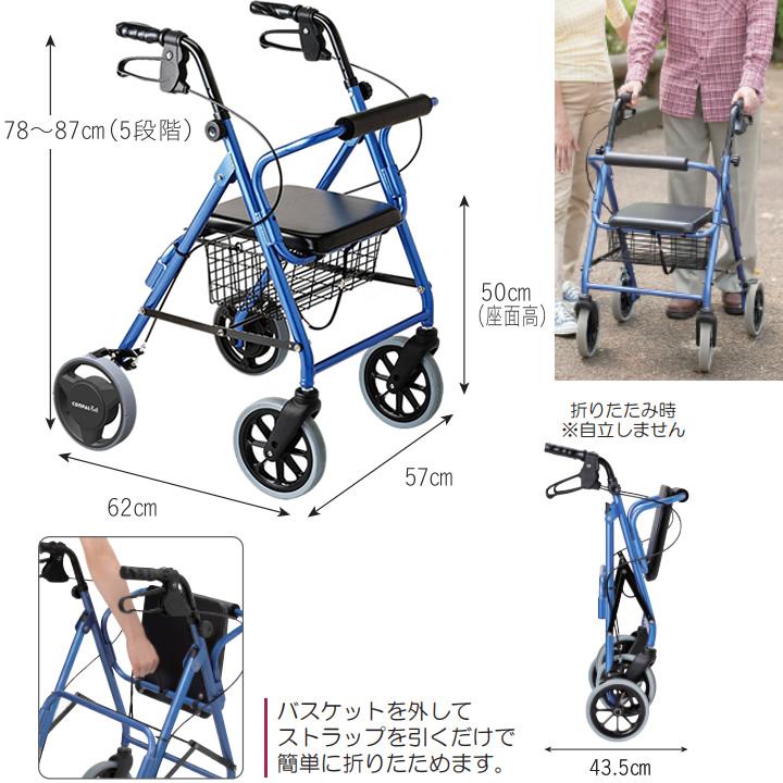 シルバーカー ハッピーII NB 抑速ブレーキ2 竹虎 117123 117124 ハッピー2 手押し車 老人 高齢者 カート UL-920637_3