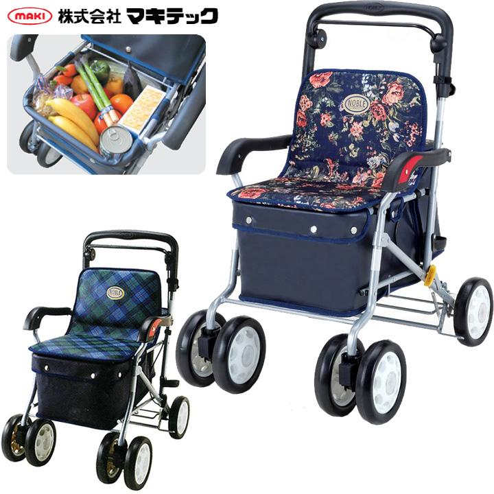 美品 ノーブル シルバーカー 花柄 座面付 高齢者向け 手押し車 折りたたみ シルバーカー ノーブル 軽量 コンパクト 座れる おしゃれ