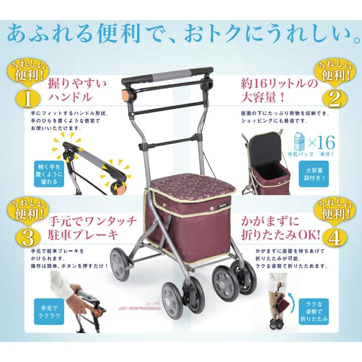 【幸和製作所】シルバーカー SLM07 幸和製作所】シルバーカー シルバーカー ドレース SLM07| 手押し