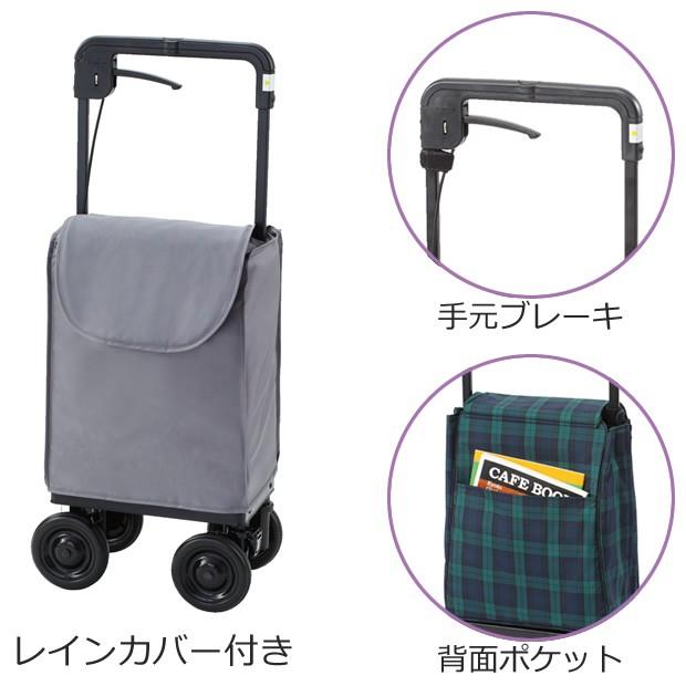 ウィズワン シルバーカー キャリーライト SN レインカバー付き 旧