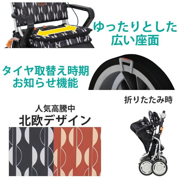 Tacaof シルバーカー レコルティII 幸和製作所 SLT10 手押し車
